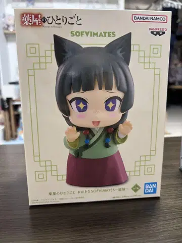 MAOMAO SOFIMATES 피규어 약 15cm