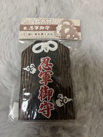 닌자 타마 사토 코나몬 부적