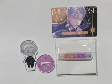 블레이크 마이 케이스 브레마이 신당 쿄야 세트