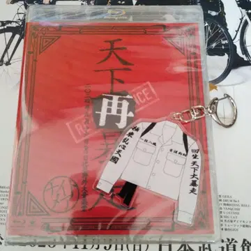 나이트메어 천하 대폭주 일반 버전 (Ni~ya)