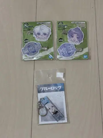블루 록 나기 세이시로 미카게 레오 3개 세트