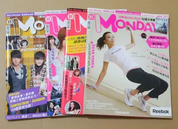2009년 홍콩 잡지 Monday 4권 세트 딘 후지오카