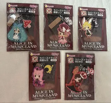 하츠네 미쿠 해피 복권 ALICE IN MUSICLAND 러버 스트랩