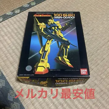 1/144 MSN-00100 백식 골드 버전 프라모델