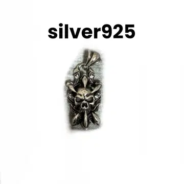 실버 silver925 목걸이 펜던트 [스컬]
