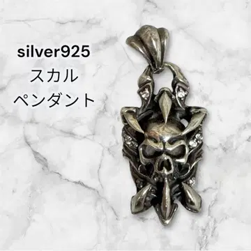 silver925 목걸이 펜던트 [스컬]