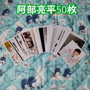 SnowMan 아베 료헤이 공식 사진 50장