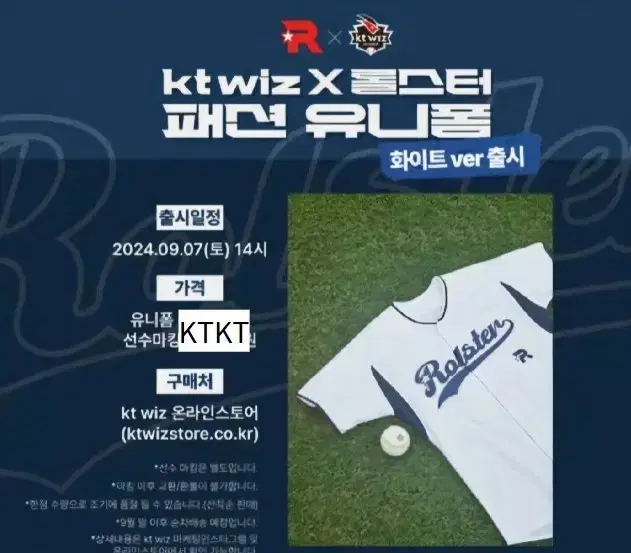 kt wiz X kt Rolster Fashion Uniform L(100)