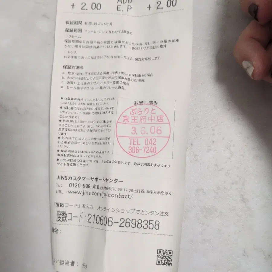 4번째 상품 이미지