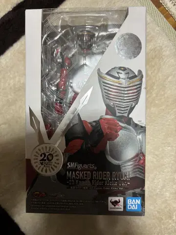 가면라이더 류우키 -20 Kamen Rider Kicks Ver.-