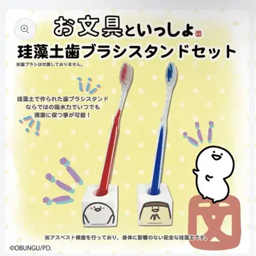 문구와 함께 칫솔 스탠드 세트