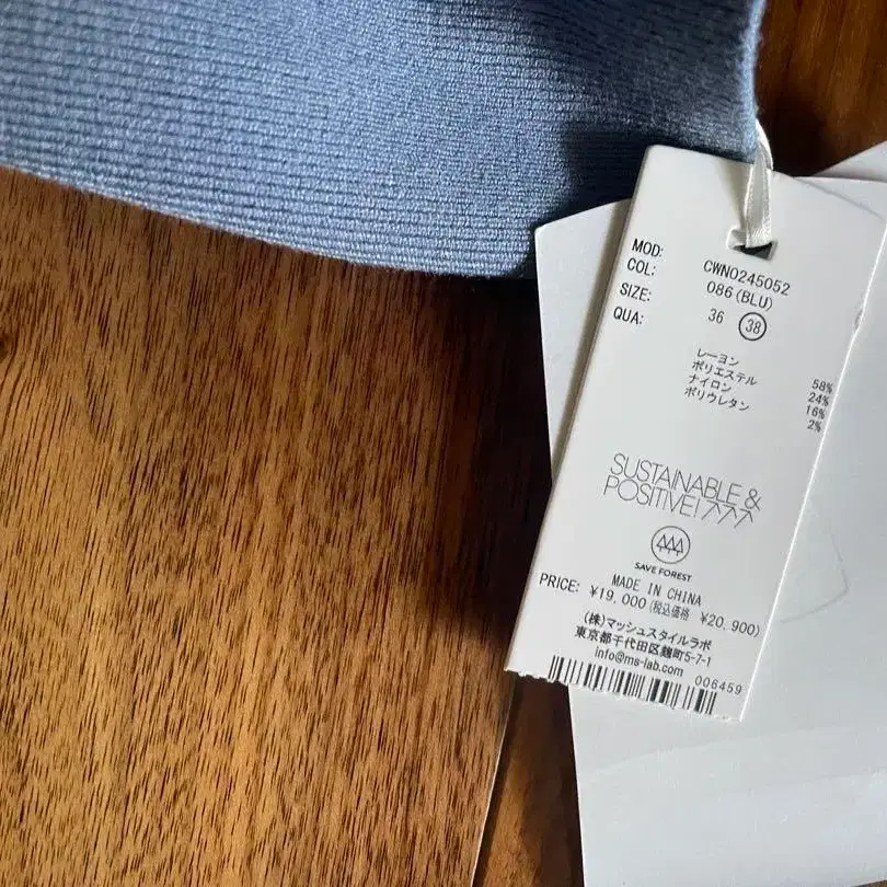 8번째 상품 이미지