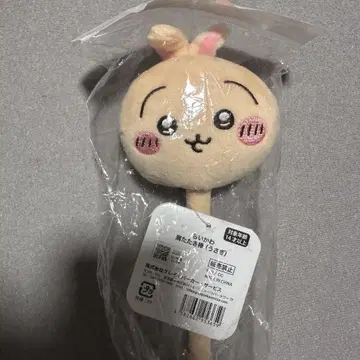 치이카와 (먼작귀) 어깨 두드리는 막대 토끼