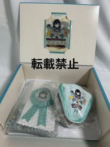 귀멸의 칼날 토키토 무이치로 생일 축제 2023 생일 BOX