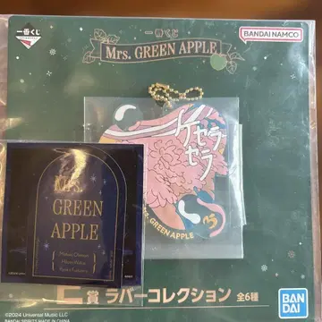 Mrs. GREEN APPLE 러버 키링