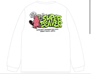 SUPER BEAVER 뮤직 롱 T 셔츠 XL 사이즈 화이트