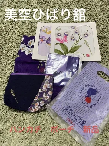 미쿠 히바리관 손수건 4장, 파우치, 미사용 새상품
