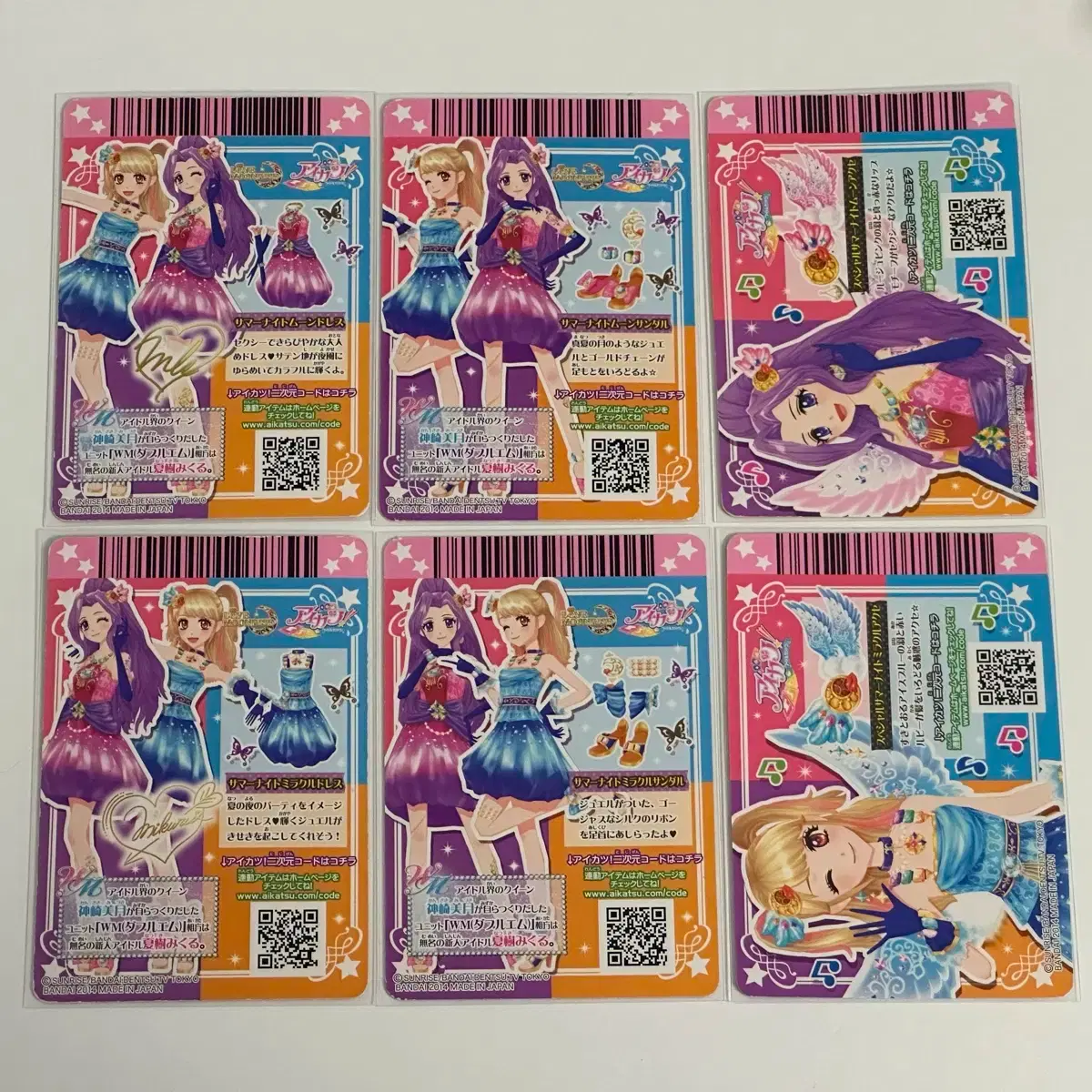 Aikatsu! Japanese Version Mizuki Mikuru Summer Night Coord Sign