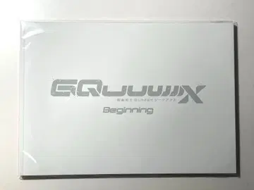 기동전사 건담 지크 액스 극장판 팜플렛 럭셔리 에디션