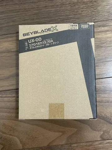 에어로 페가수스 3-70A 더블 메탈 코트: 블루 x 그린