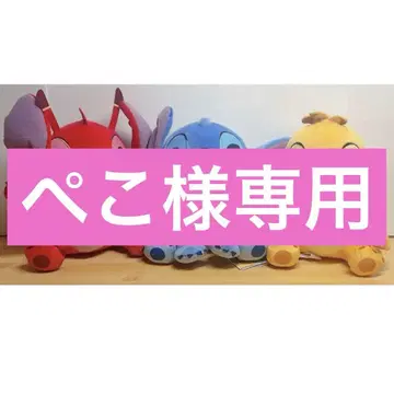 디즈니 스티치 이토코 봉제 인형 3종 세트