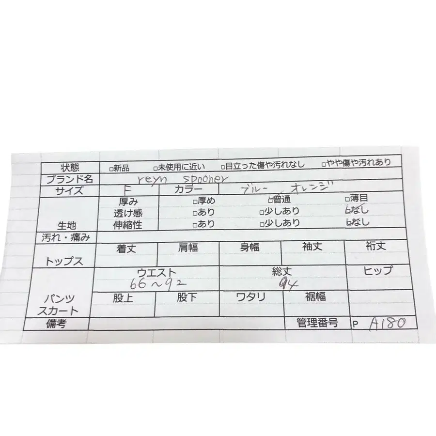 10번째 상품 이미지