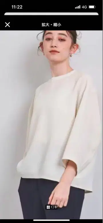 유나이티드 애로우즈 풀오버 M