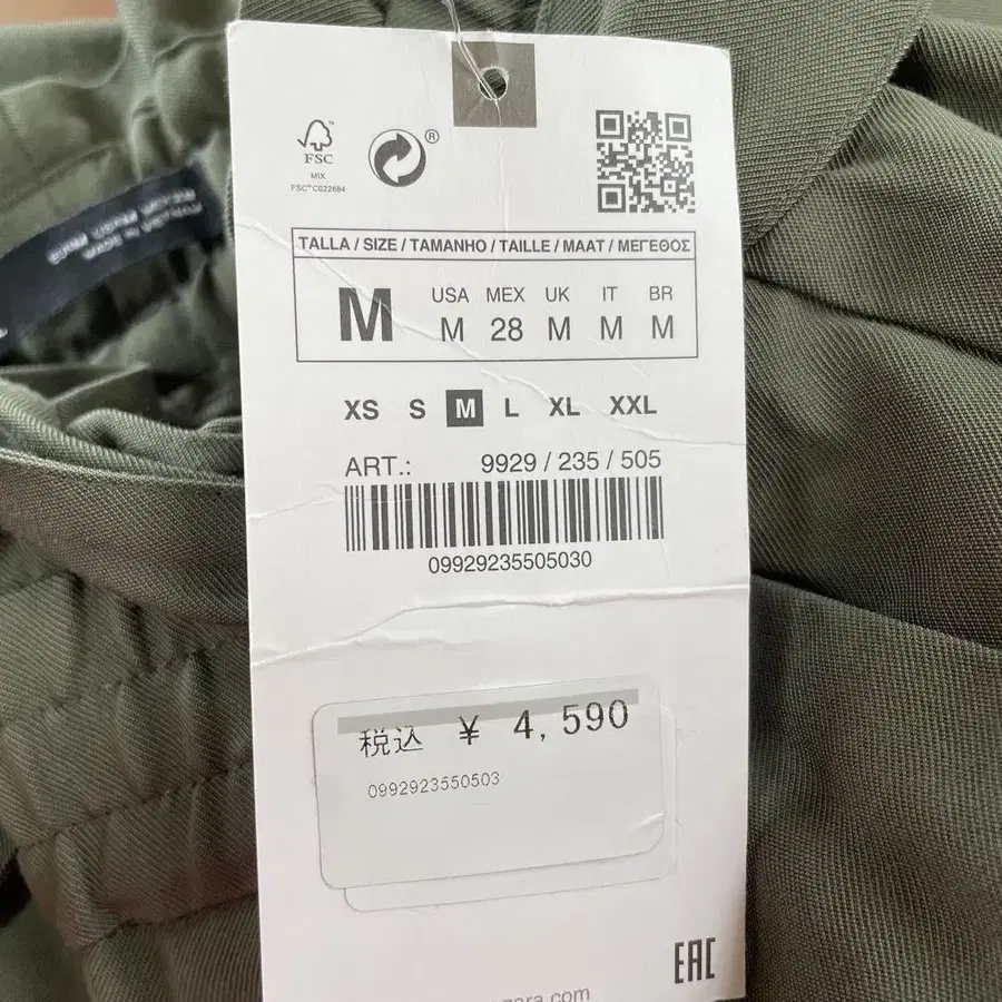 7번째 상품 이미지