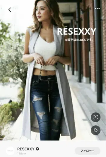 RESEXXY 슬리브리스 자켓 레지 베스트