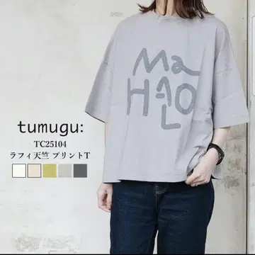 tumugu 코튼 라피 천축 로고 프린트 티셔츠 라이트 그레이