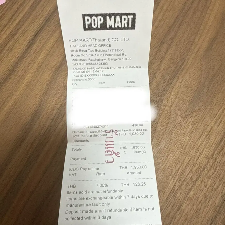 5번째 상품 이미지