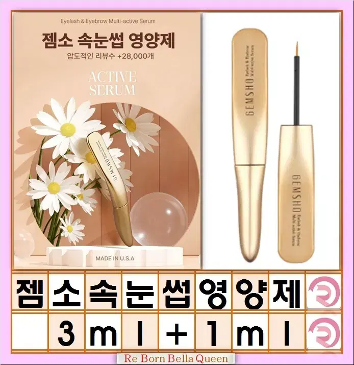 GEMSHO Eyelash Serum 3ml+1ml, Authentic Eyelash Serum