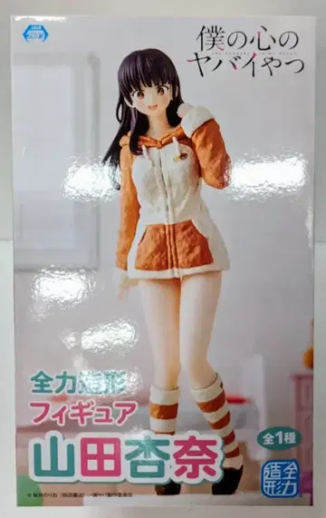 시스템 서비스 전력을 다한 조형 피규어 야마다 안나