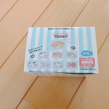 KIRIMI짱 시크릿 마스코트 전 8종 세트 키리미짱