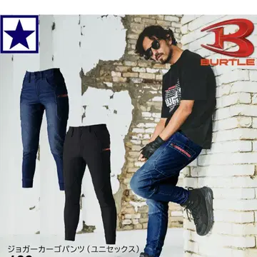 BURTLE 492 조거 팬츠 M 데님 스트레치
