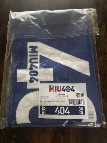 MIU404 머플러 타월 네이비