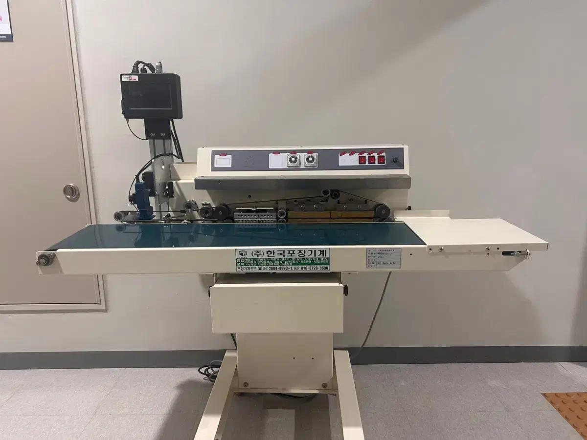Band Sealer