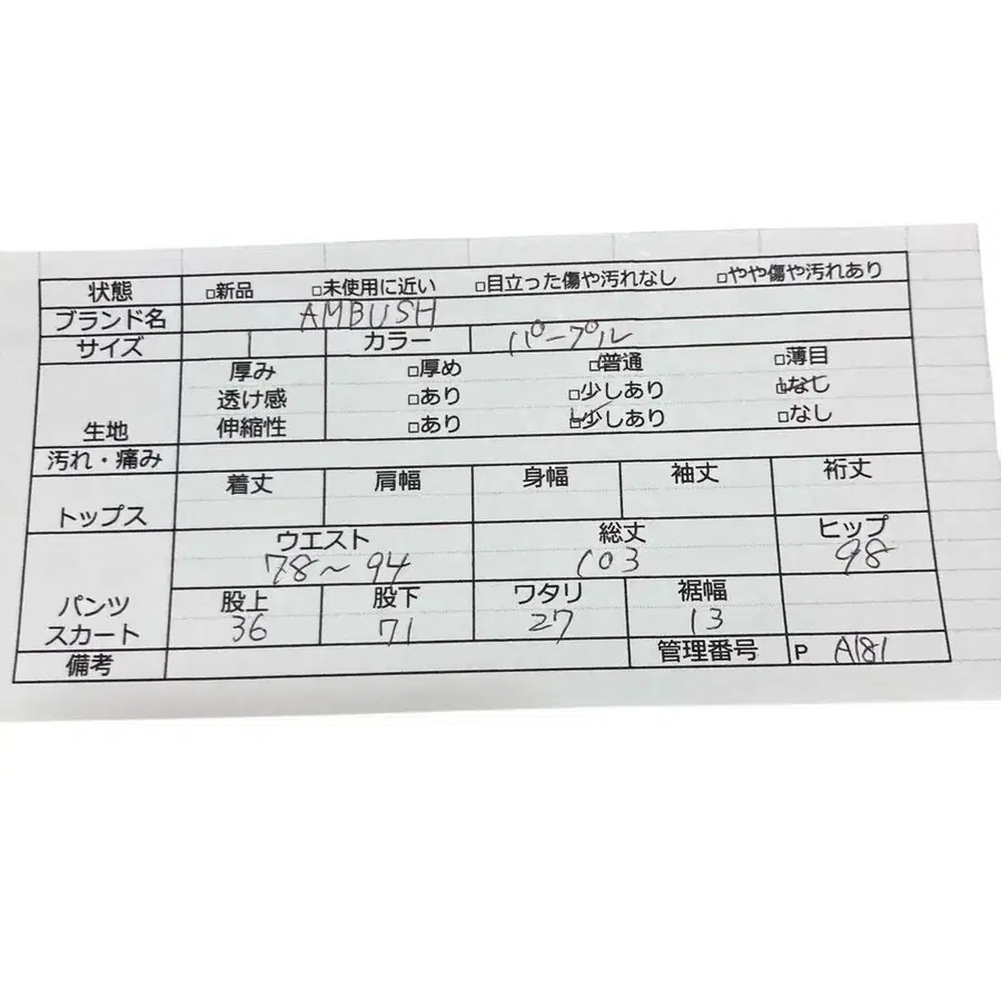 10번째 상품 이미지
