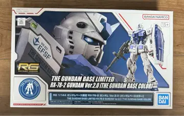 RG 1/144 RX-78-2 건담 Ver.2.0 건담 베이스 컬러