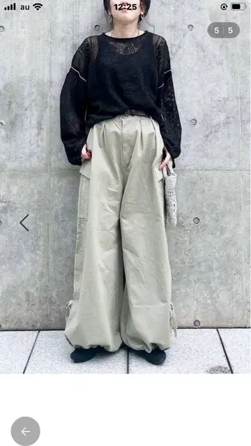 니코앤드 티라 카키 와이드 팬츠 드로우 스트링 포함
