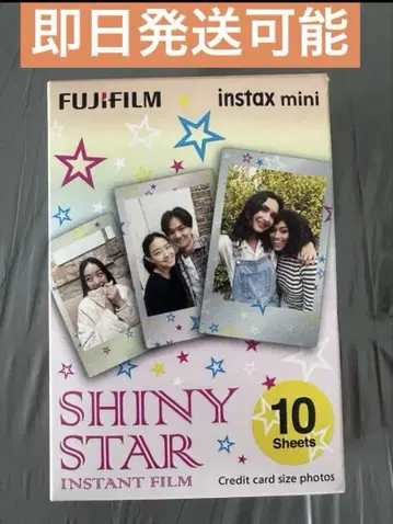 후지필름 인스탁스 미니 SHINY STAR 10매