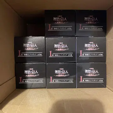 진격의 거인 제일복권 I상 땅울림 피규어 8개 세트