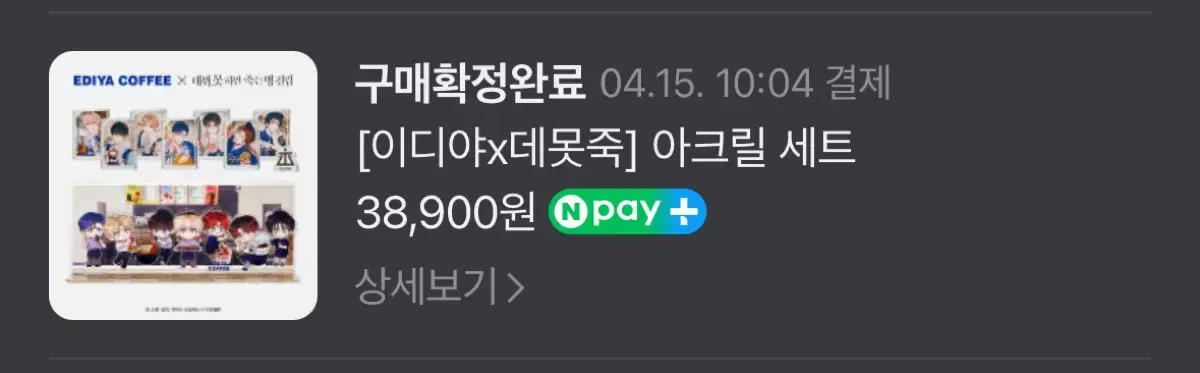 The Idol Debut Failure IDIYA Collaboration Acrylic Sealed Limited Edition Moon Dae Sejin Yujin Raebin Cheongryeo Ahyeon