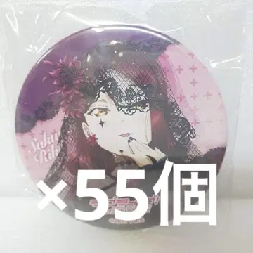 사쿠라나이 리코 Guilty Kiss 캔뱃지 55개 묶음 판매