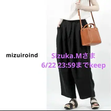 mizuiroind 블랙 가우초 팬츠