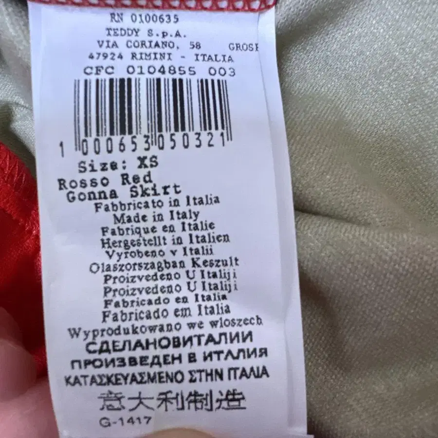 9번째 상품 이미지
