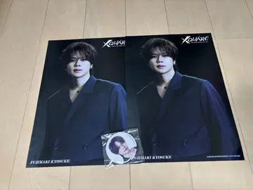 INI 후지마키 쿄스케 플라이어 캔뱃지