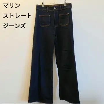 데님 프린지 마감 패치 포켓 마린 스트레이트