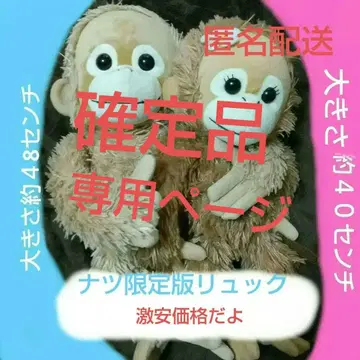 Baby Coco&Natsu 베이비 코코&너트 세트