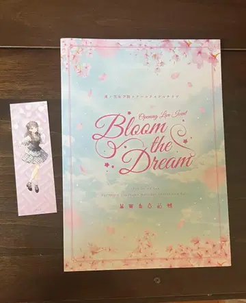 렌노소라 OPENING LIVE ~Bloom the Dream~ 팜플렛